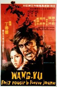 Fast Fists movie poster