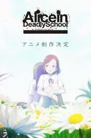 Alice in Deadly School movie poster