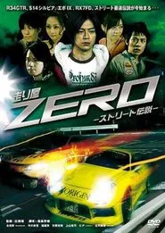 Runner Zero movie poster