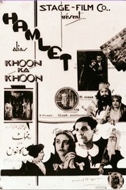 Khoon Ka Khoon movie poster