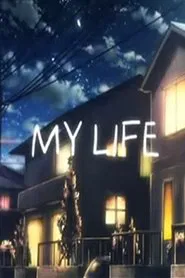 My Life movie poster