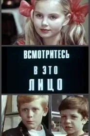 Look At This Face movie poster