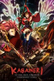 Kabaneri of the Iron Fortress: Life That Burns movie poster