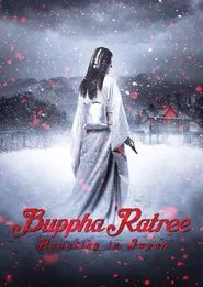 Buppha Ratree: Haunting in Japan movie poster