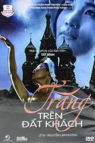 The Moon in the Foreign Land movie poster