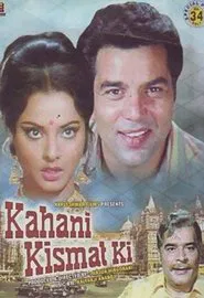 Kahani Kismat Ki movie poster
