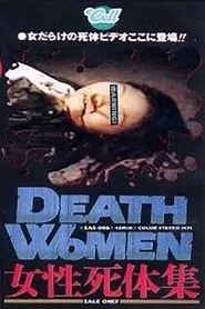 Death Women: Female Corpses movie poster