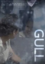 Poster do filme Gull