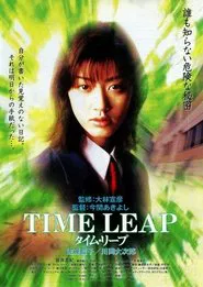 Poster do filme Time Leap