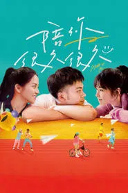 Stand By Me movie poster