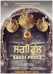 Saggi Phull movie poster