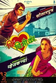 Chi Va Chi Sau Ka movie poster