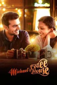 Poster do filme Michael's Coffee House