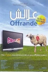 Poster do filme Offering