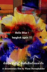 Hello Blue ! bangkok again !!! movie poster