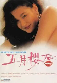 Behind The Pink Door movie poster