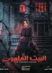 The Cursed House tv show poster