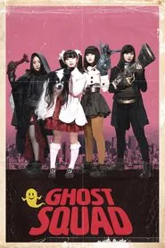 Ghost Squad movie poster