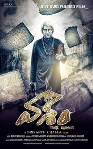 Vasham movie poster