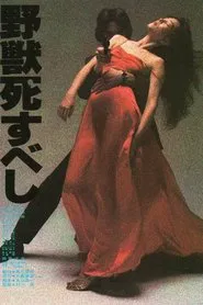 The Beast to Die movie poster