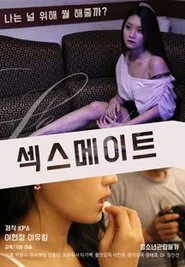 Sex Mate movie poster