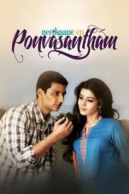 Poster do filme Neethaane En Ponvasantham