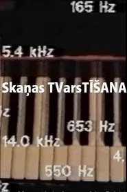 Skaņas TVarsTĪŠANA movie poster