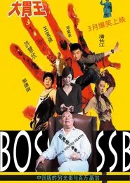 Poster do filme Eaters
