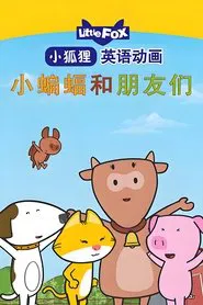 Bat and Friends tv show poster