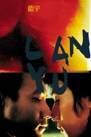 Lan Yu movie poster