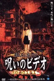 Honto ni Atta! Noroi no Video: Special 5 movie poster