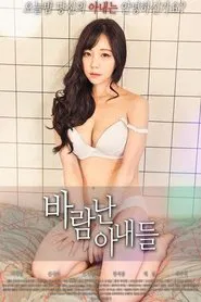 Cheating Wives movie poster