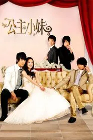 Romantic Princess tv show poster