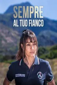 Sempre al tuo fianco tv show poster