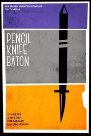 Pencil Knife Baton movie poster