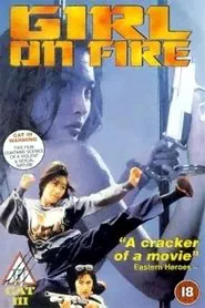 Rock on Fire movie poster