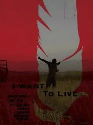 I Want To Live movie poster