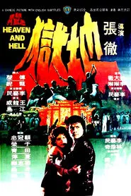 Poster do filme Heaven and Hell