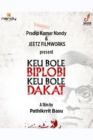 Keu Bole Biplobi, Keu Bole Dakat movie poster