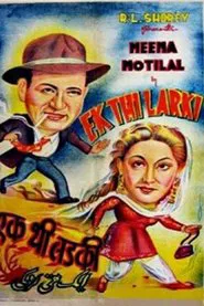 Ek Thi Larki movie poster