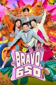 Bravo 650 tv show poster