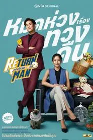 Poster da série Return Man