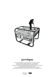 Generator movie poster