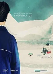 Frustration movie poster