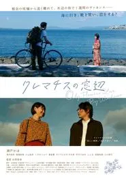 Poster do filme Only Flowers Live By Windows