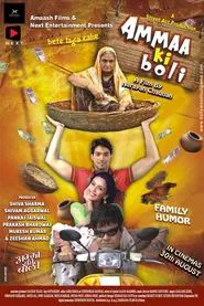 Ammaa Ki Boli movie poster