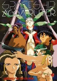 Spaceship Agga Ruter movie poster