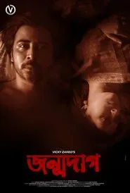 Jonmodaag movie poster