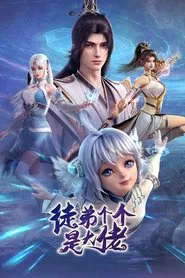 Over Goddess tv show poster