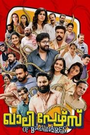 Khali Purse of Billionaires movie poster